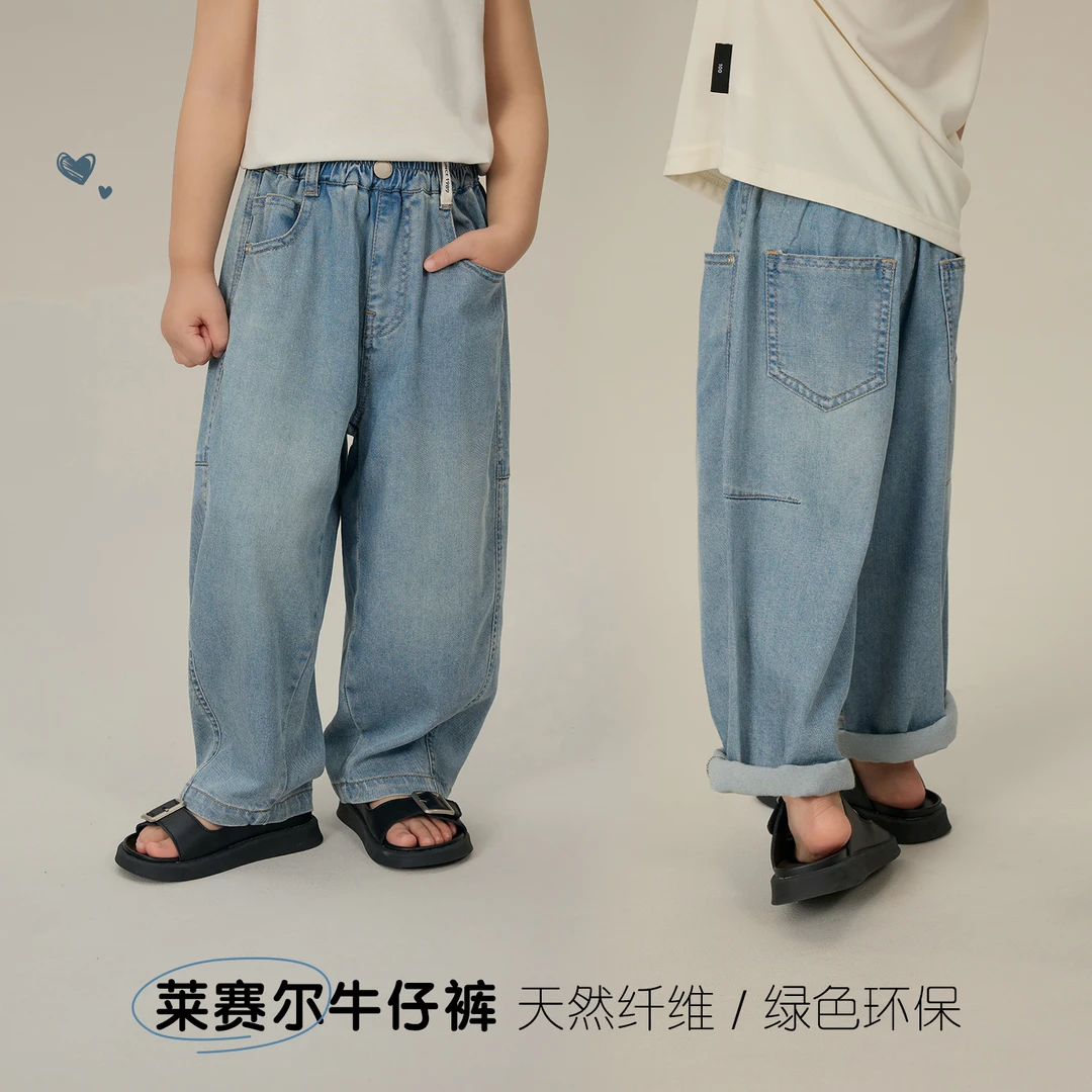【蓝朋友】夏装莱赛尔加软休闲裤亲子装儿童牛仔裤8141X