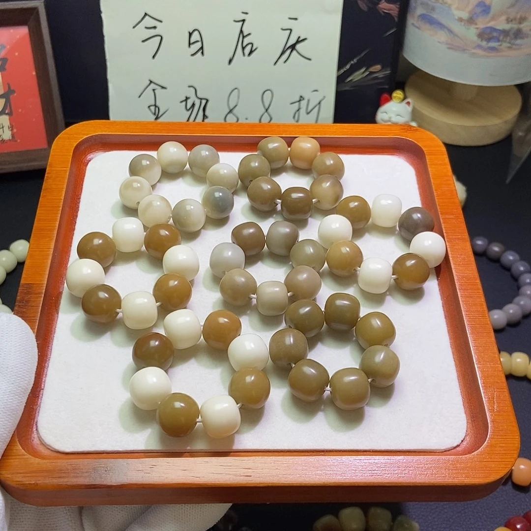 吊坠菩提根/象牙果卡14瑕疵一物一拍0616