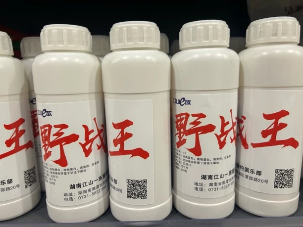 野战王腥香钓鱼鱼饵野钓鲫鱼鲤鱼小白条小杂鱼专用鱼食