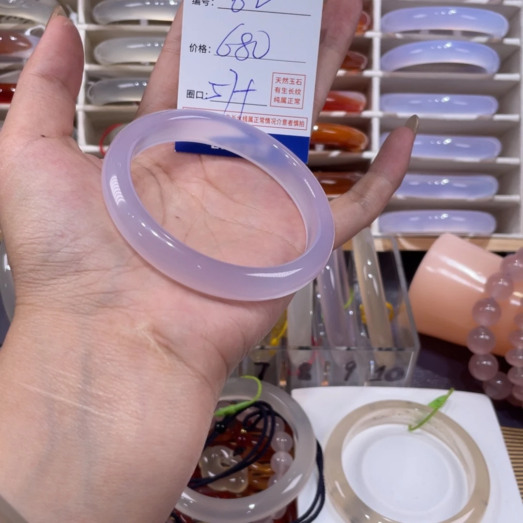 玛瑙/玉髓未镶嵌手镯