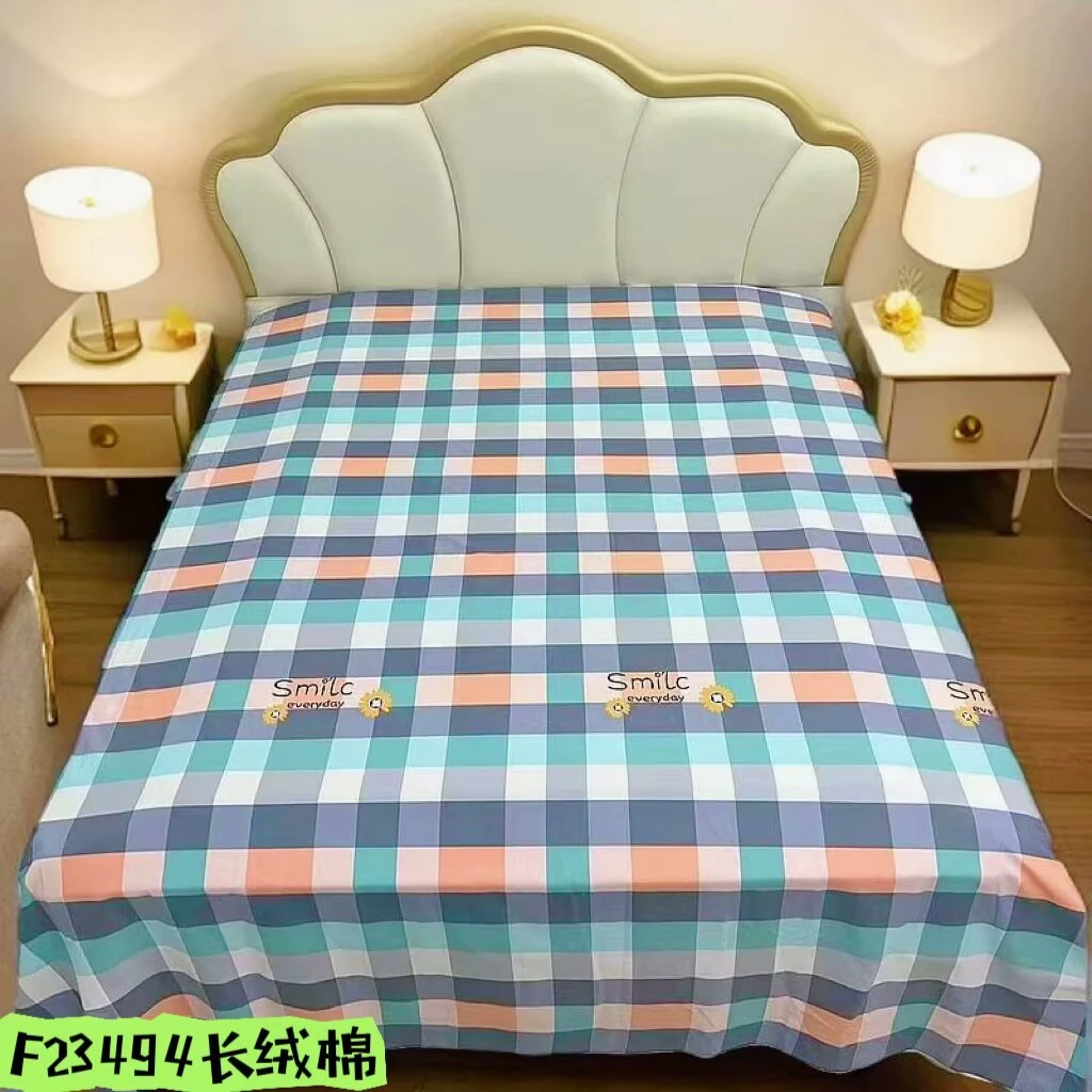 （彩格）4.5*2.5米长绒棉加厚面料大布块