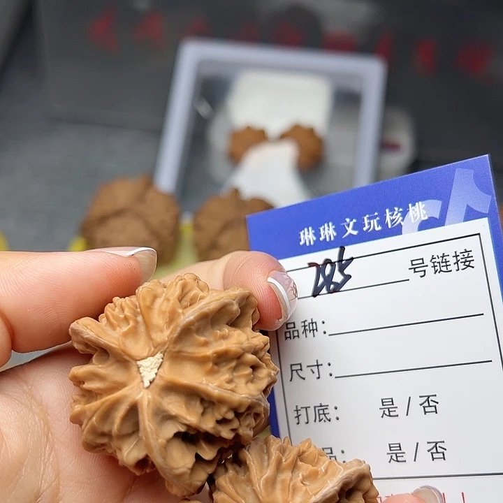文玩核桃吊坠核桃285