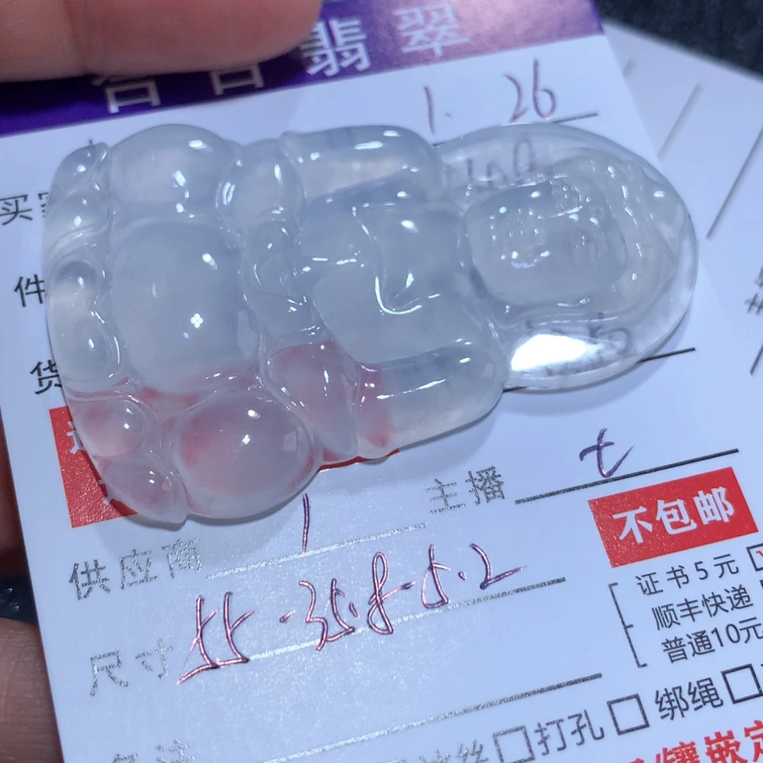 翡翠颈饰未镶嵌福**威缅甸