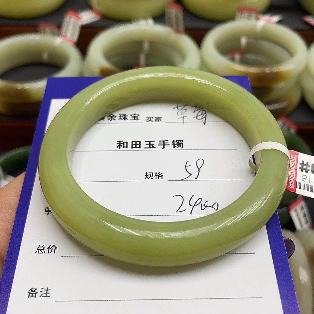 未镶嵌手镯和田玉草***?