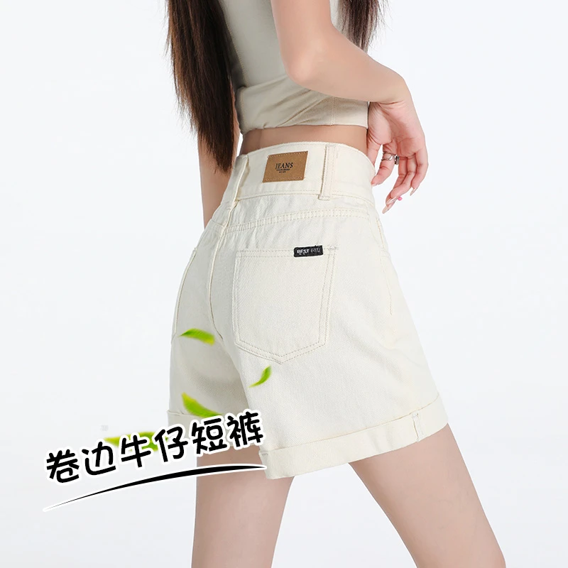 白色卷边牛仔短裤女款夏季薄款阔腿外穿纯色简约洋气时髦流行质感