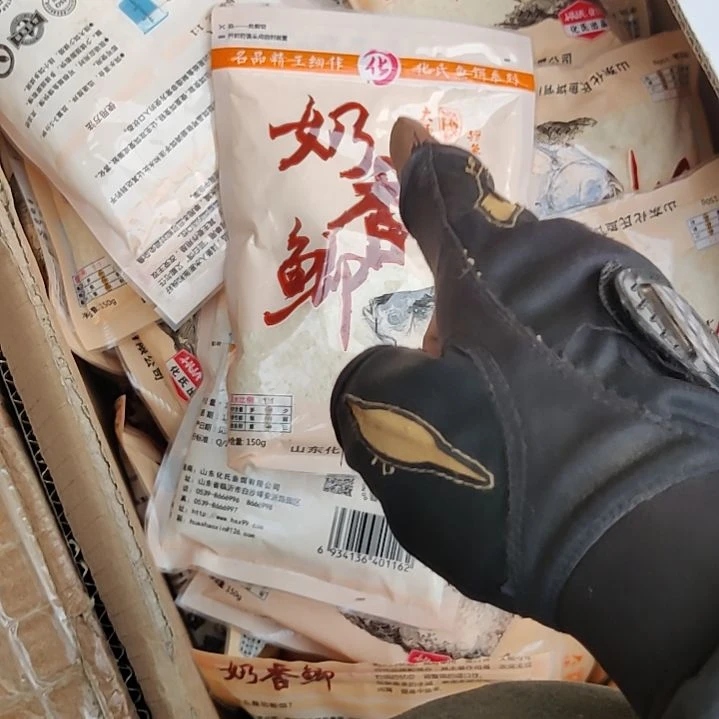 化奶香鲫发3包过期