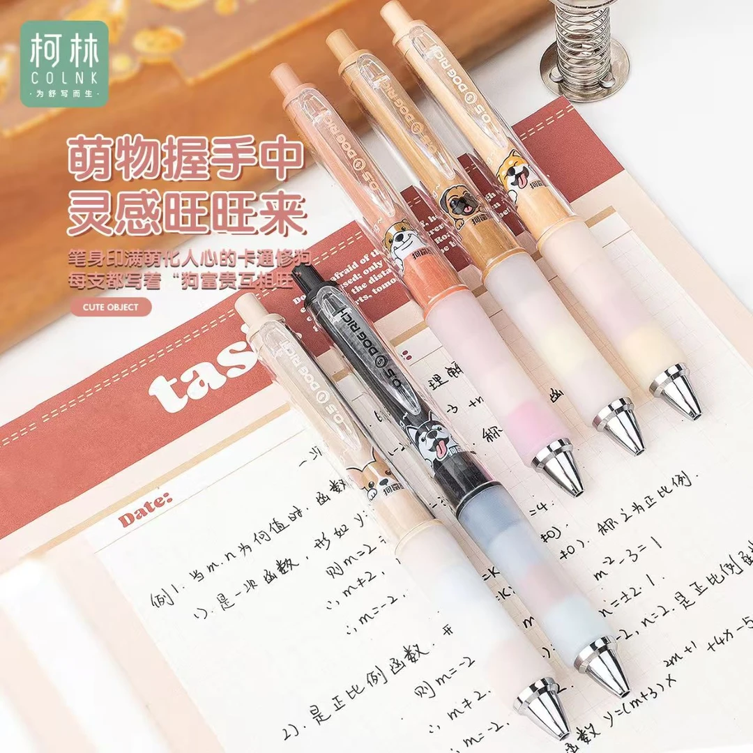 【发3支-低重心】【柯林狗富贵孤品捡漏清仓不挑笔杆黑色0.5mm】
