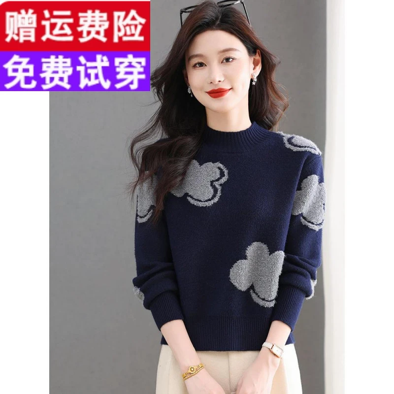 毛衣女秋冬款爆款2025新款洋气搭毛衣小花图案时尚针织羊毛打底衫