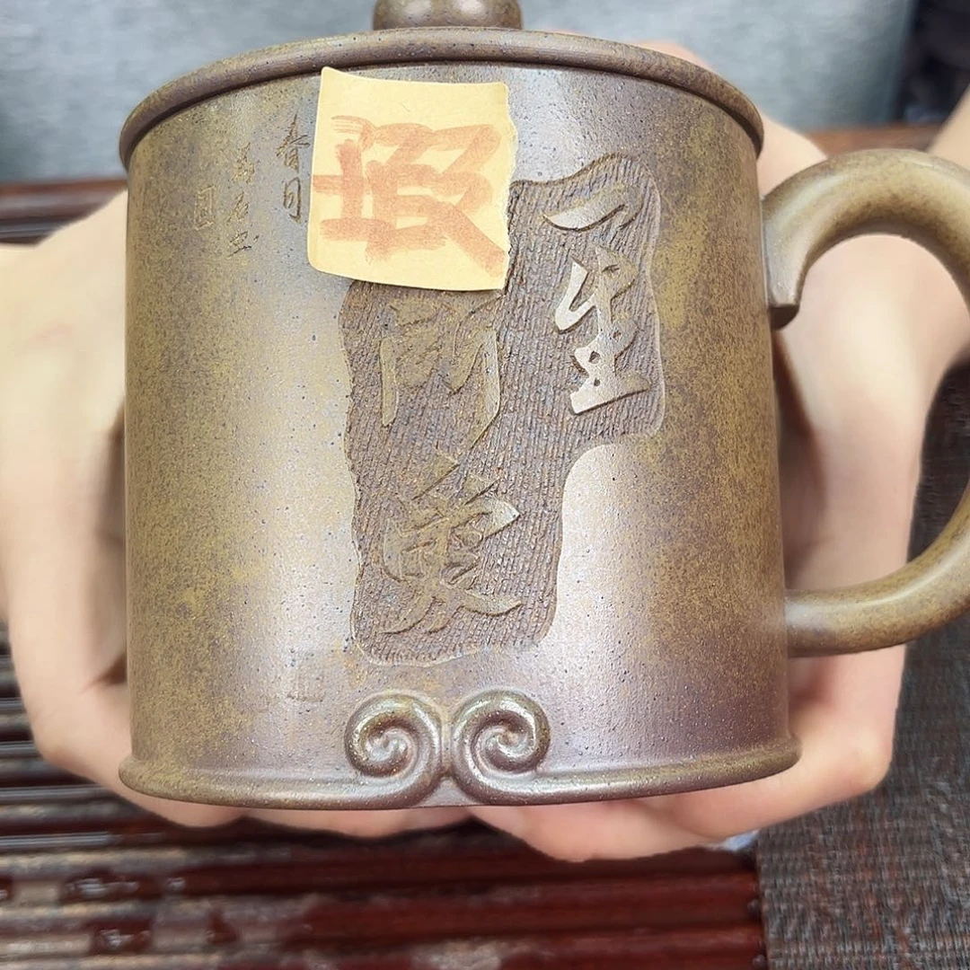 宜兴原矿紫砂全手工盖杯