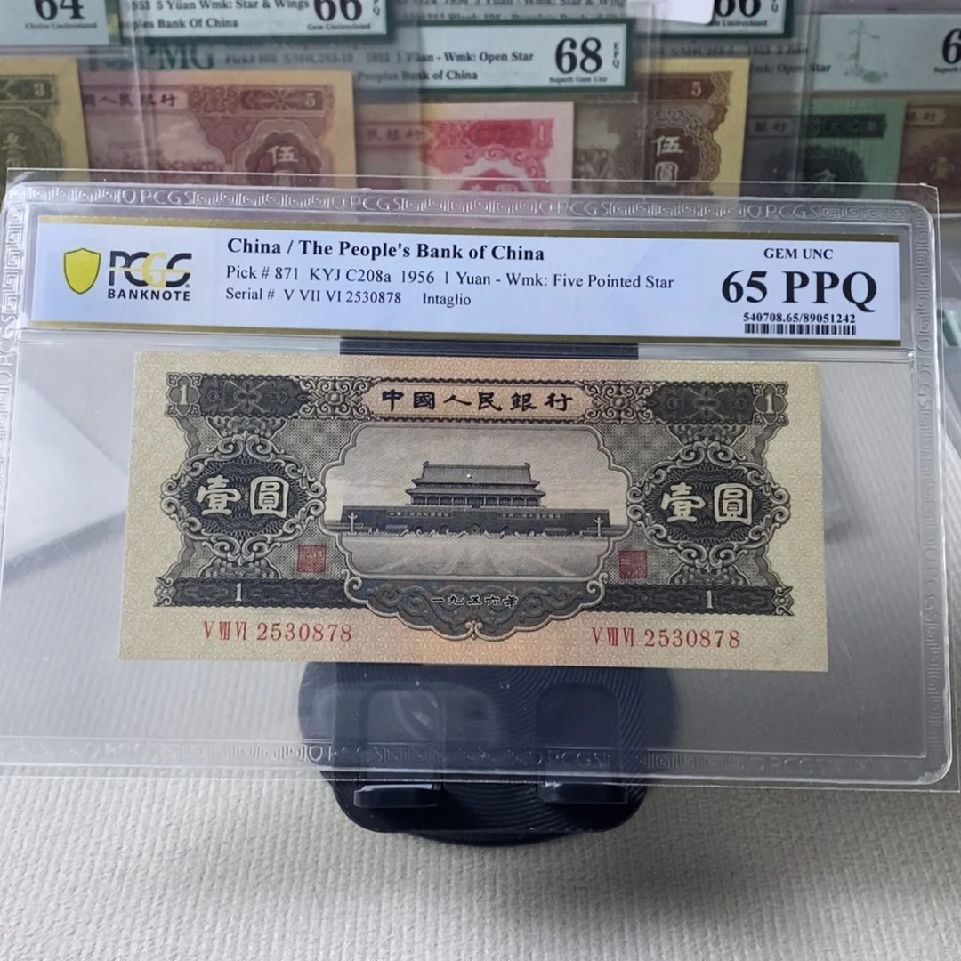 黑一元65分无4尾8