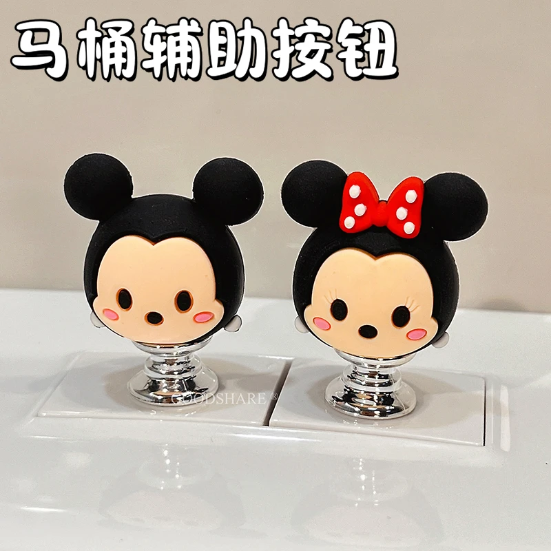 卫生间马桶按压器可爱卡通米奇厕所冲水箱开关辅助按钮长美甲专用