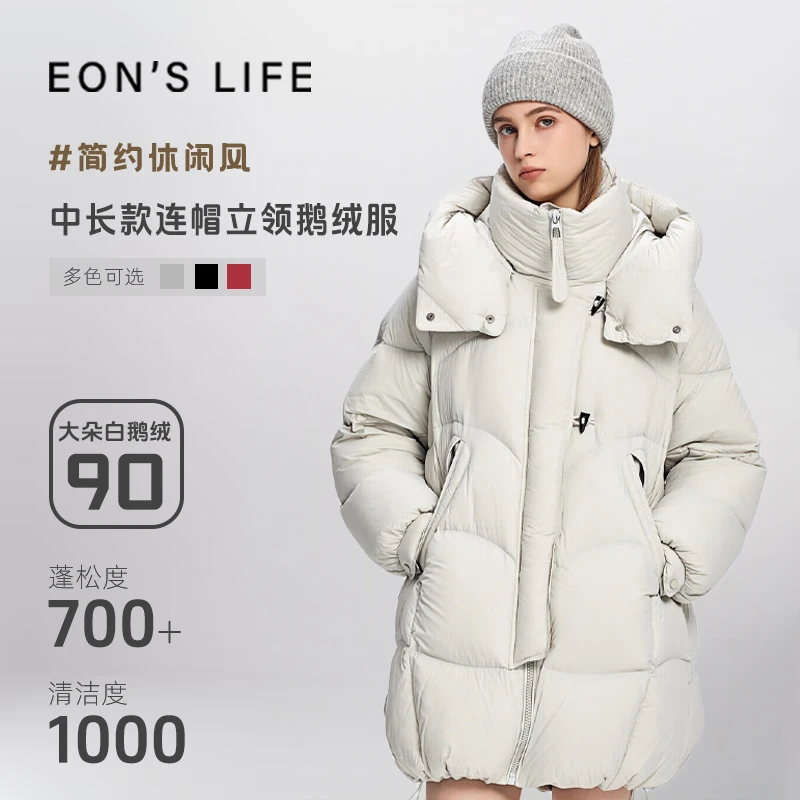 【管管姆妈】时尚韩版保暖百搭加厚时尚连帽抽绳收腰鹅绒服109