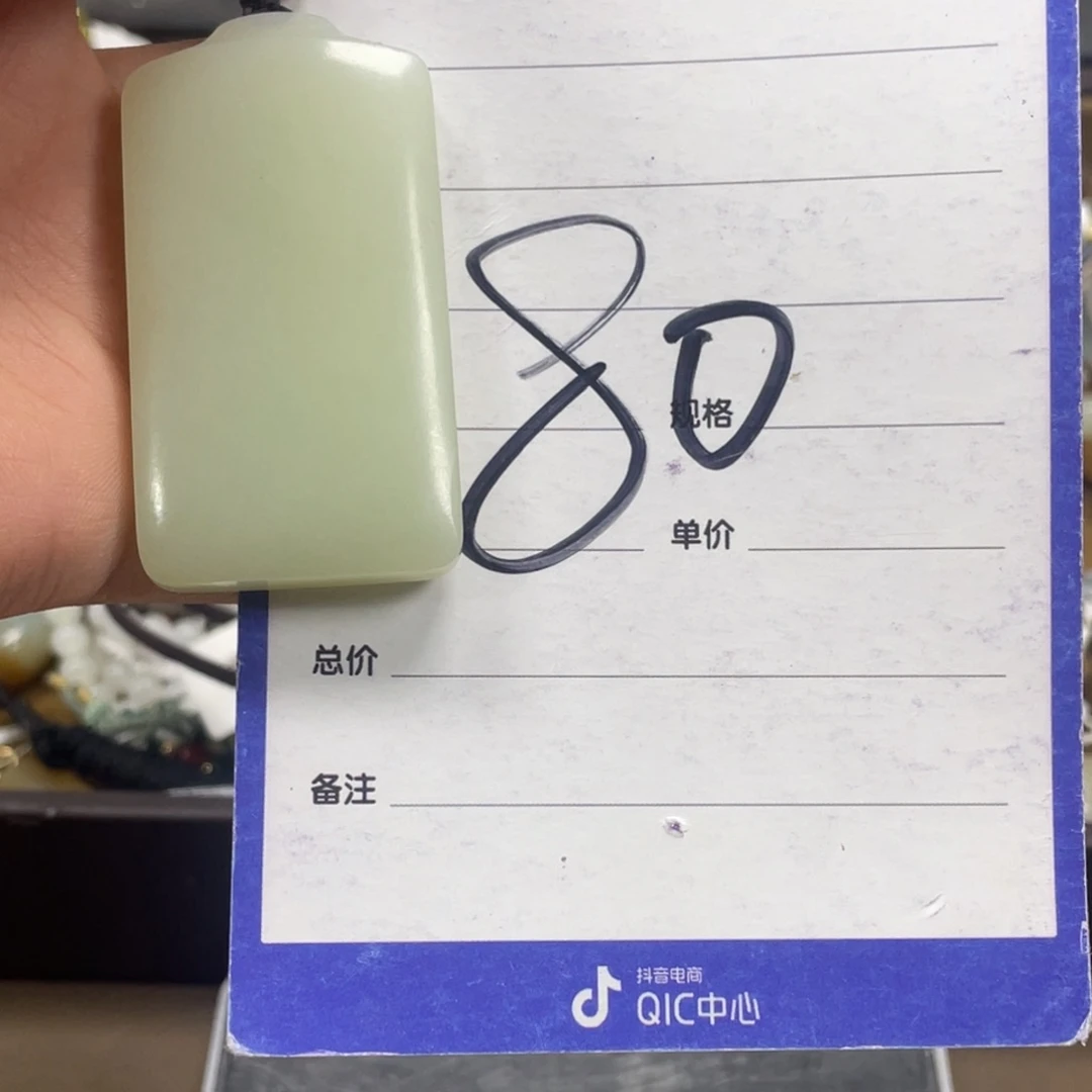 颈饰未镶嵌和田玉