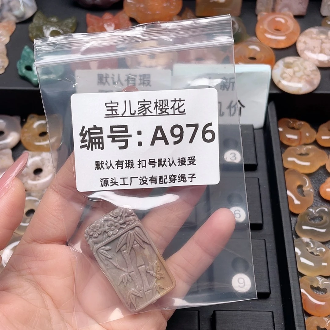 玛瑙/玉髓颈饰合金沐*