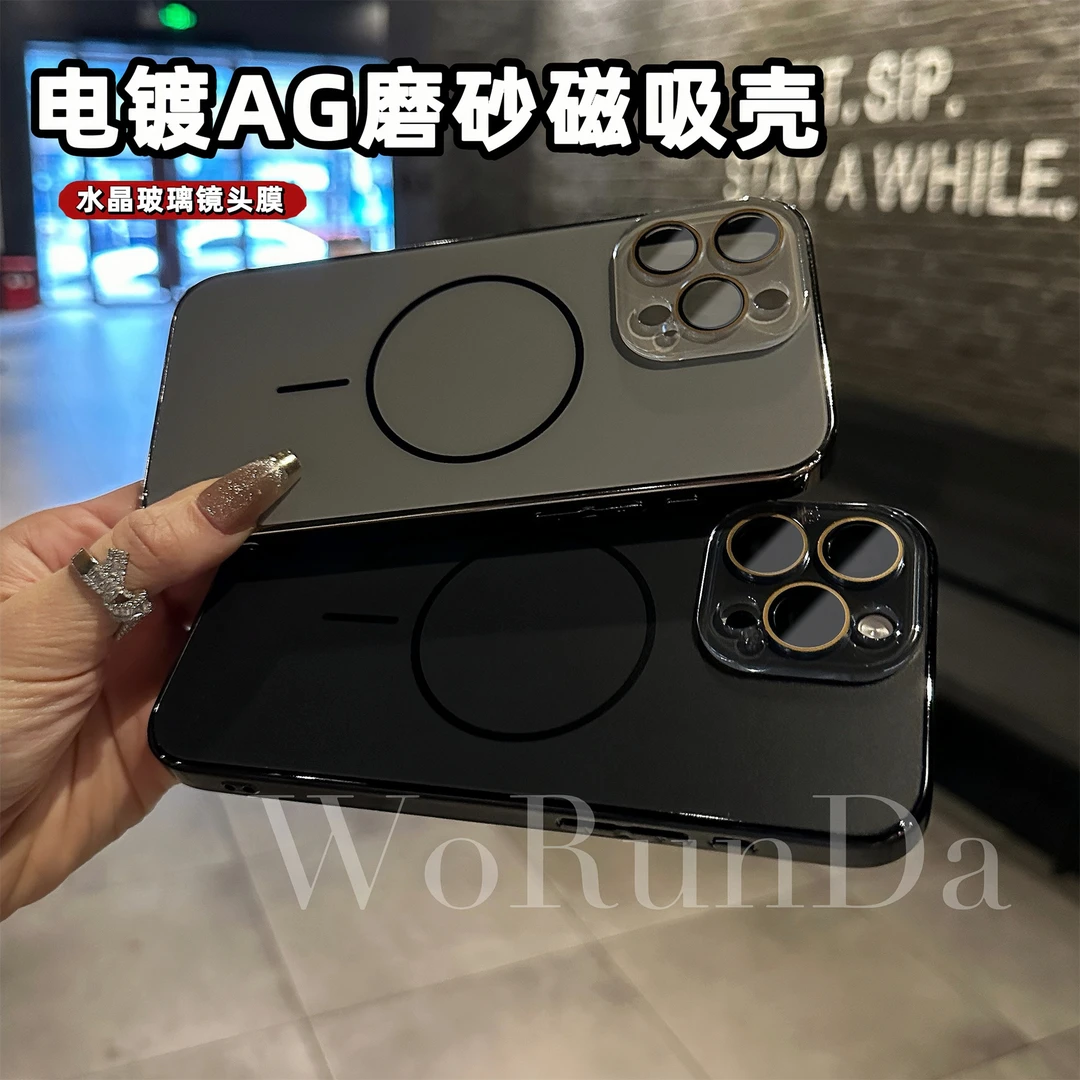 437电镀磨砂强力磁吸壳适用苹果16Promax/15/14/13/12/11手机壳