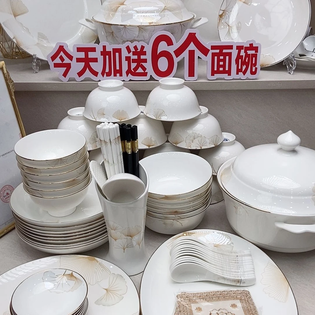 新骨瓷用****聞幸福时光10英寸月光浅盘3个