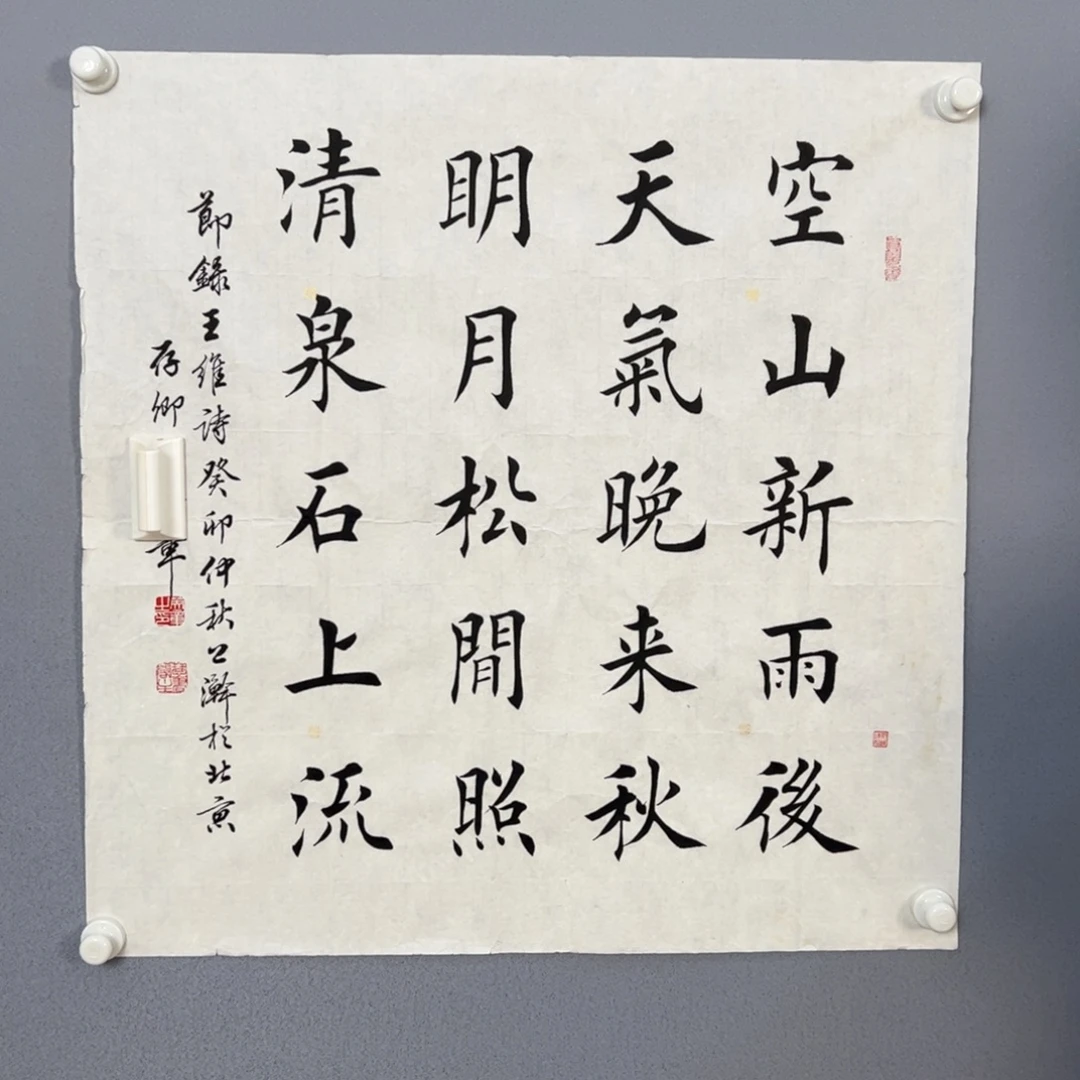年画作品专拍链接