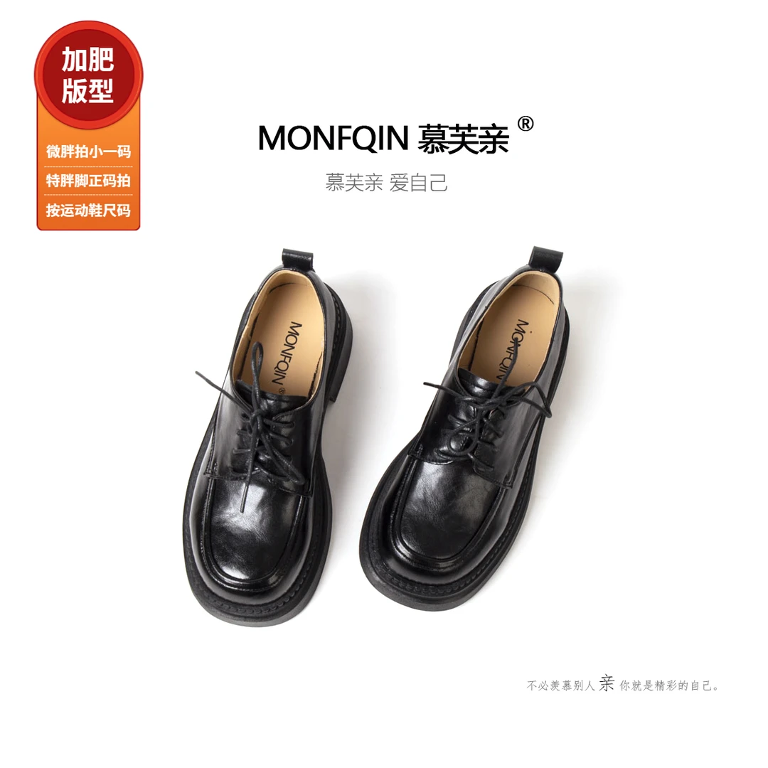 真皮2583加宽加肥乐福鞋系带皮鞋厚底圆头大码加肥乐福鞋英伦风