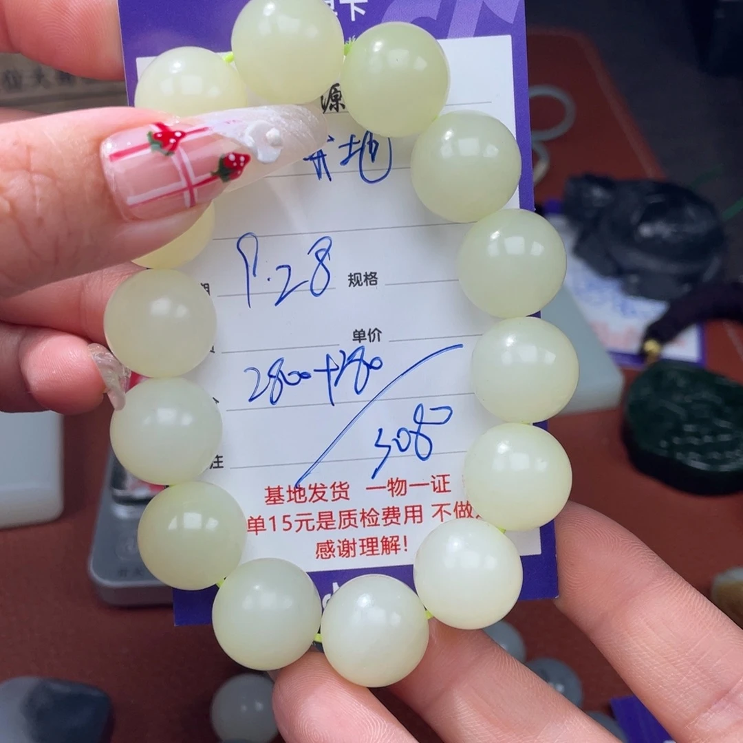 本***羊和田玉未镶嵌颈饰