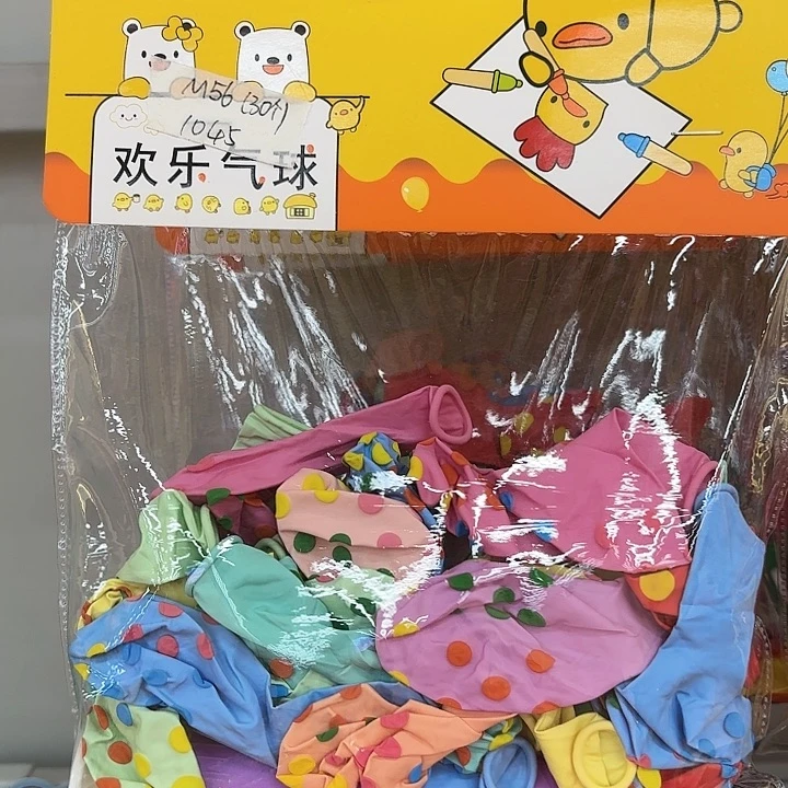 10包30入圆点气球