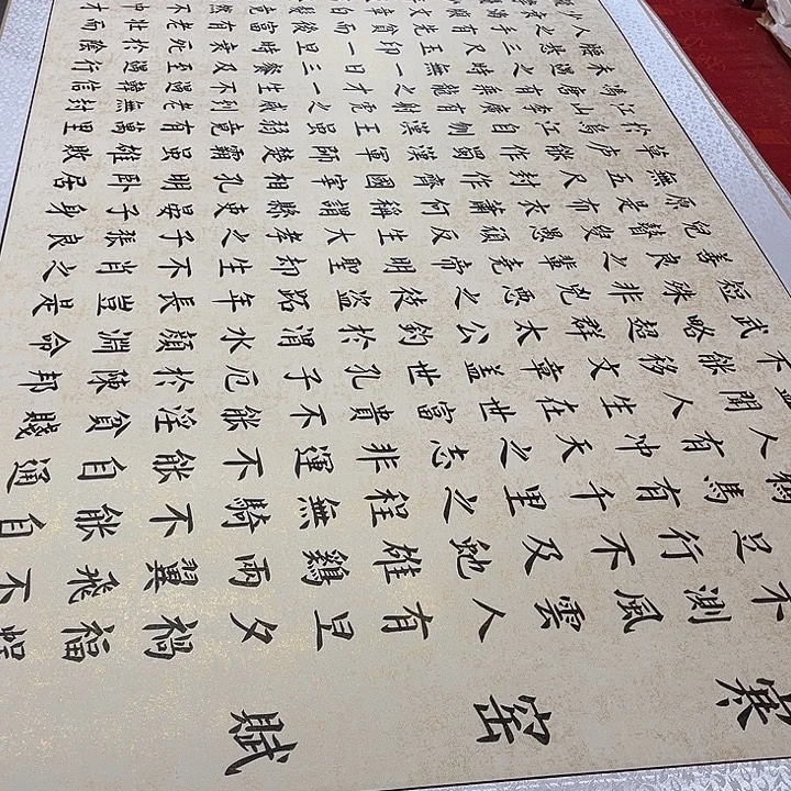 书法寒窑赋270✖️73厘米左右手写
