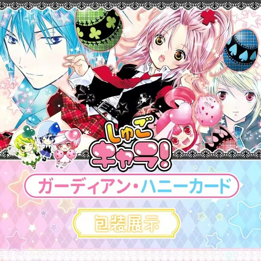 【拆盒】灵猫互娱《守护甜心》第二弹 集换式动漫收藏卡牌