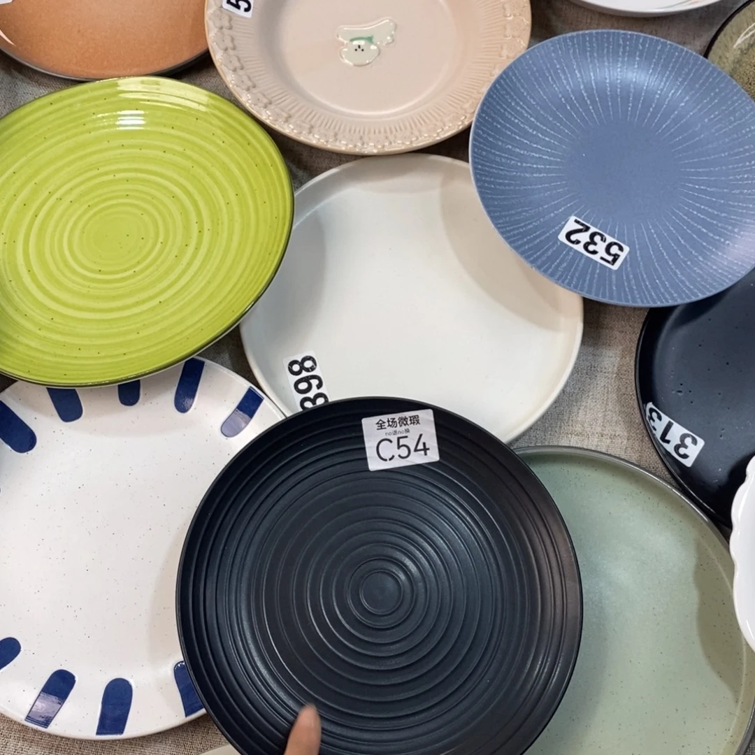 瓷c54微瑕不介意拍