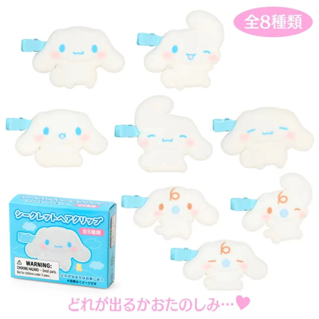 【三丽鸥Sanrio】玉桂狗牛奶发夹盲盒