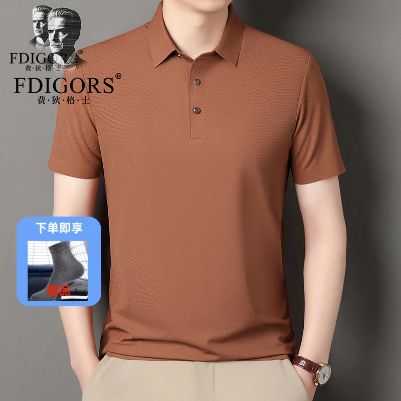 FDIGORS/费狄格士t恤男夏季新款翻领桑蚕丝男装30-45岁上档次短袖