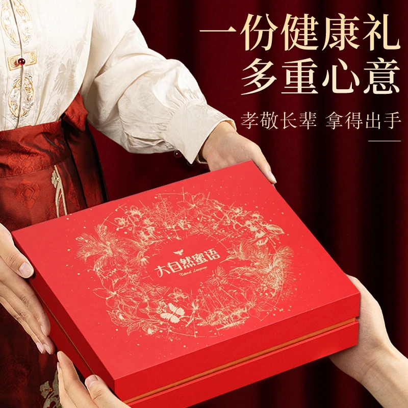 蜂蜜礼盒俄罗斯进口椴树蜜送父亲妈妈的送礼长辈实用蜂蜜高端礼盒