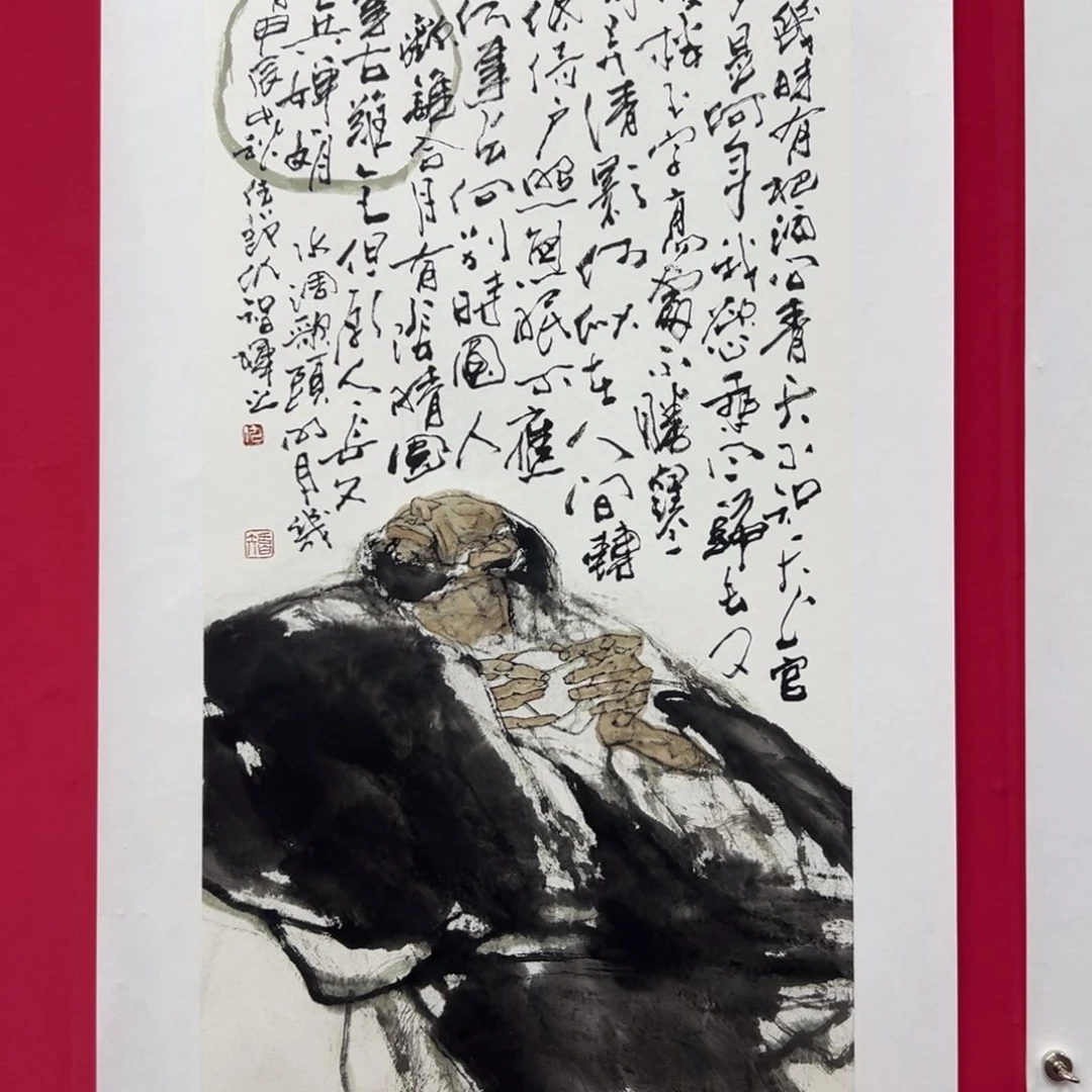 国画李*风仇智出版物精品