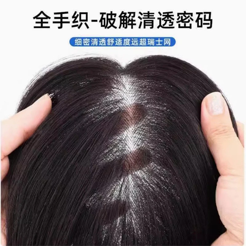 全手织三号网女士发片全一体式真人发透气超级自然可随意分缝