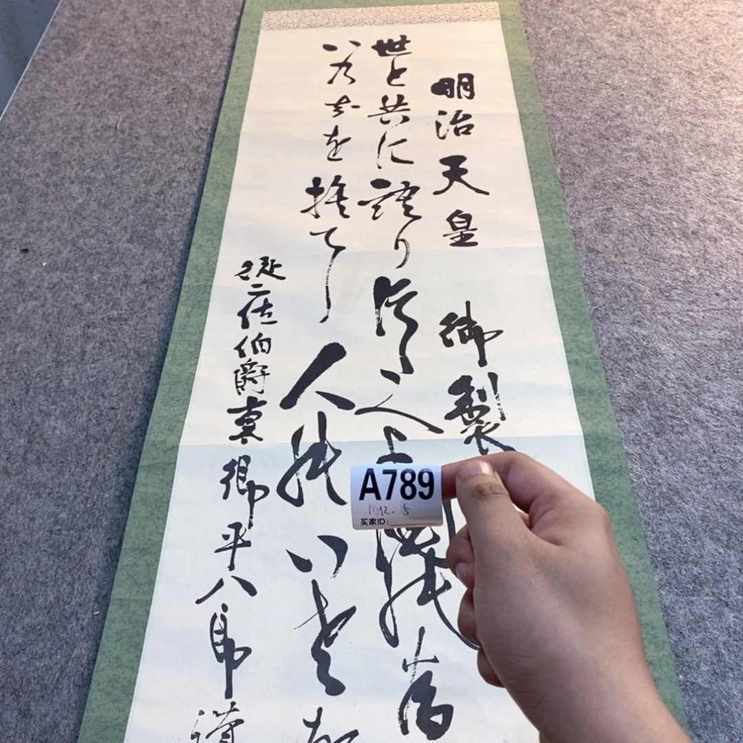 用***6文化创意装饰美术品