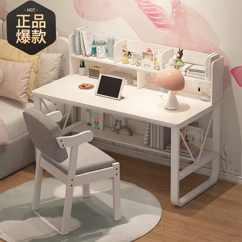 书桌书架一体电脑办公桌子女孩卧室家用简约中小学生写字学习桌椅