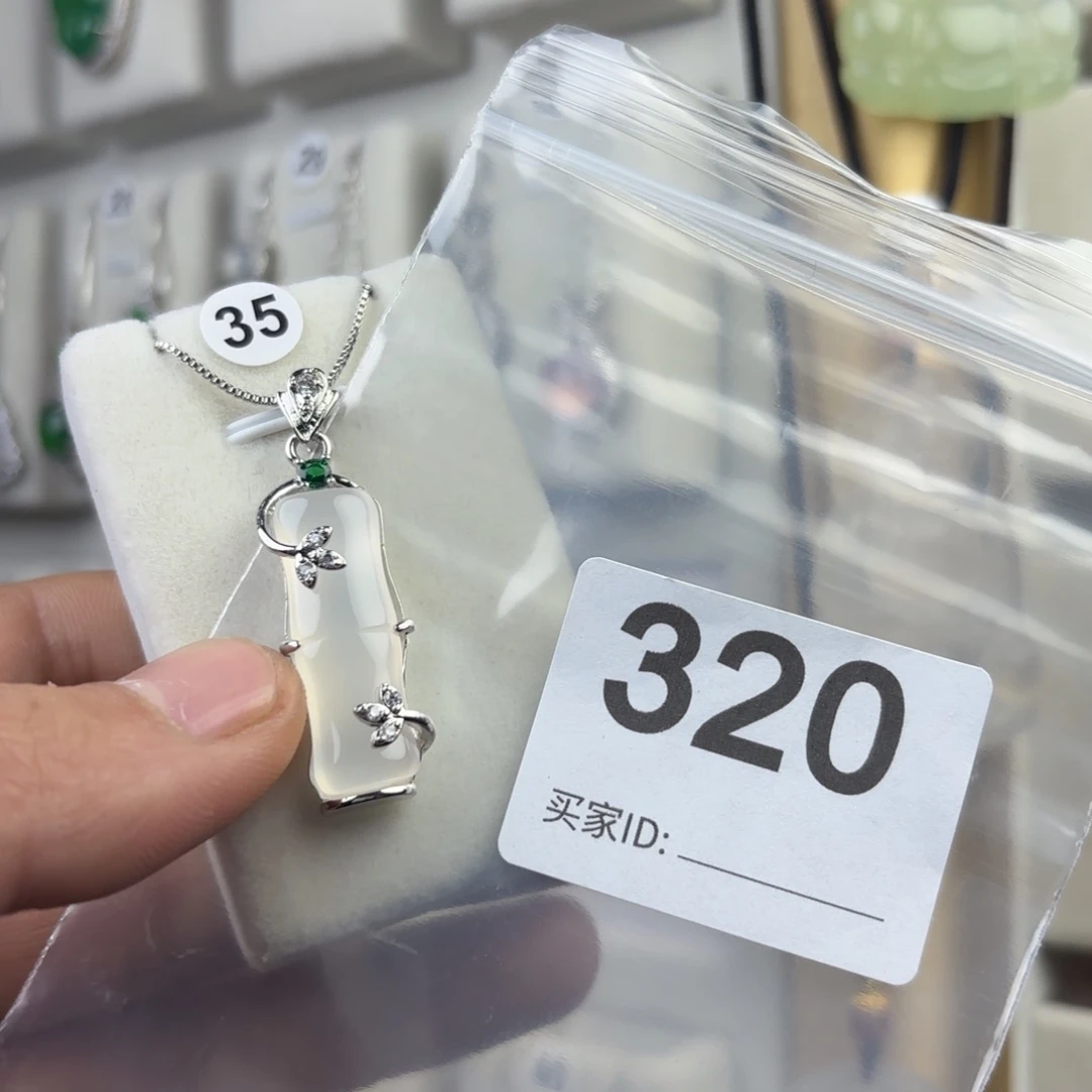 玛瑙/玉髓颈饰合金非****U