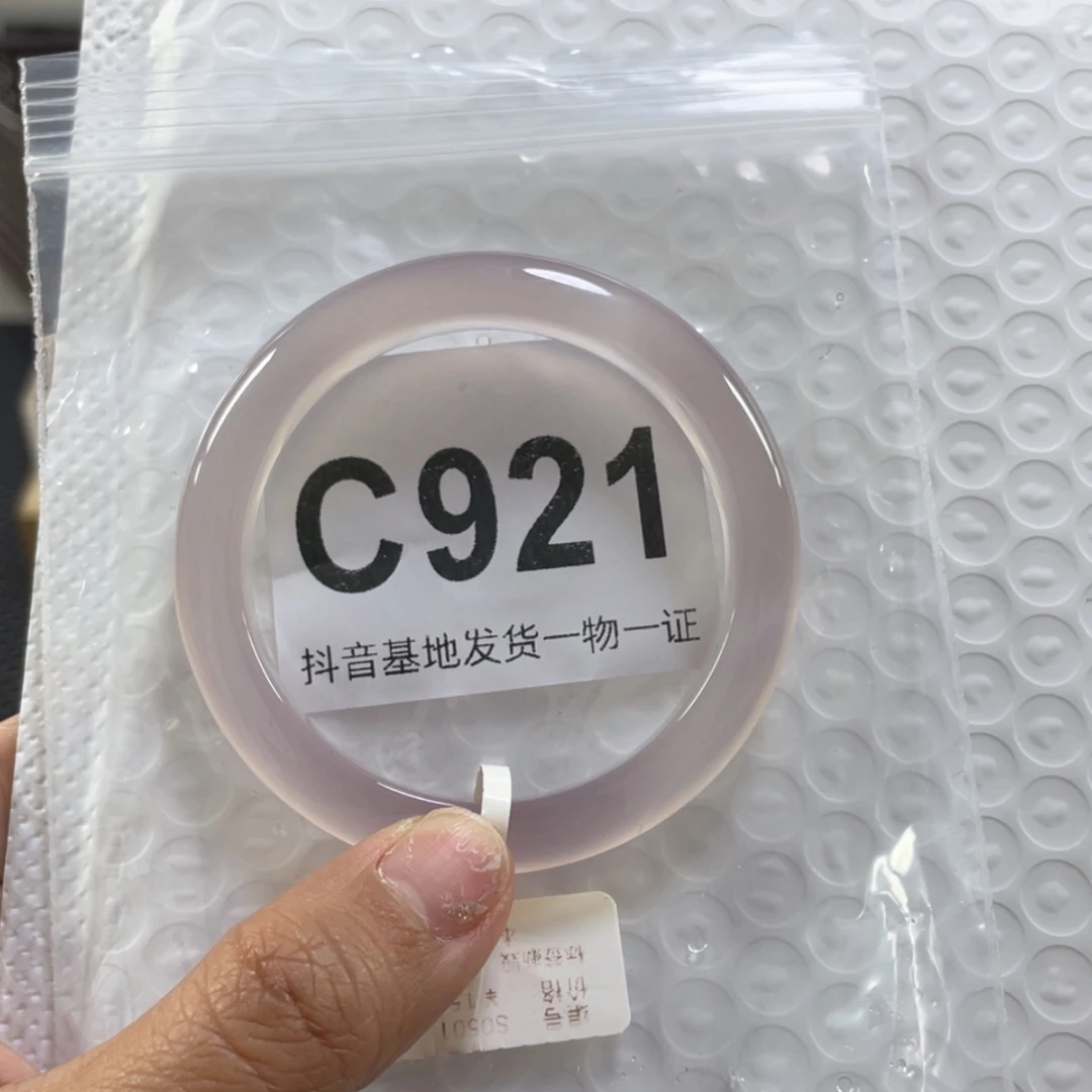 【闪购商品】玛瑙/玉髓手镯未镶嵌新*?天然原石原色玛瑙手镯52