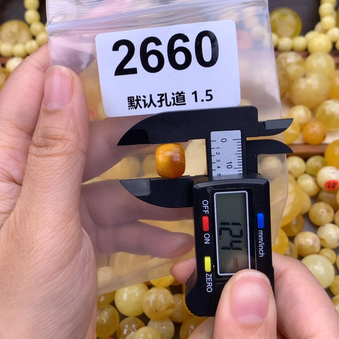 未镶嵌蜜蜡珠宝奇石