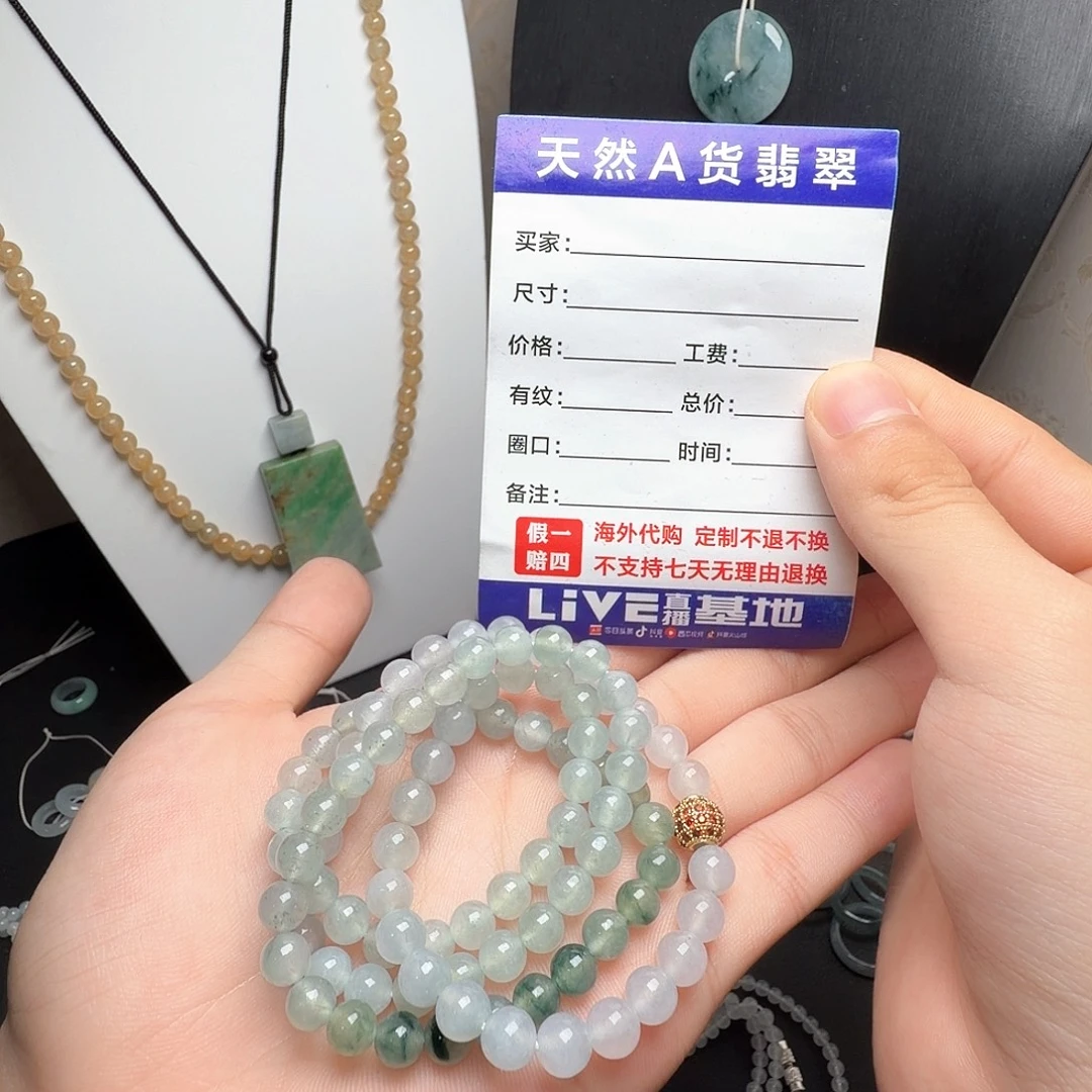 定制翡翠未镶嵌晴绿底飘花项链卡6