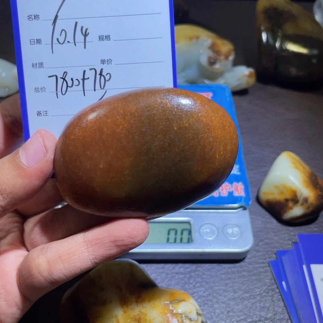 未镶嵌手链和田玉沙*