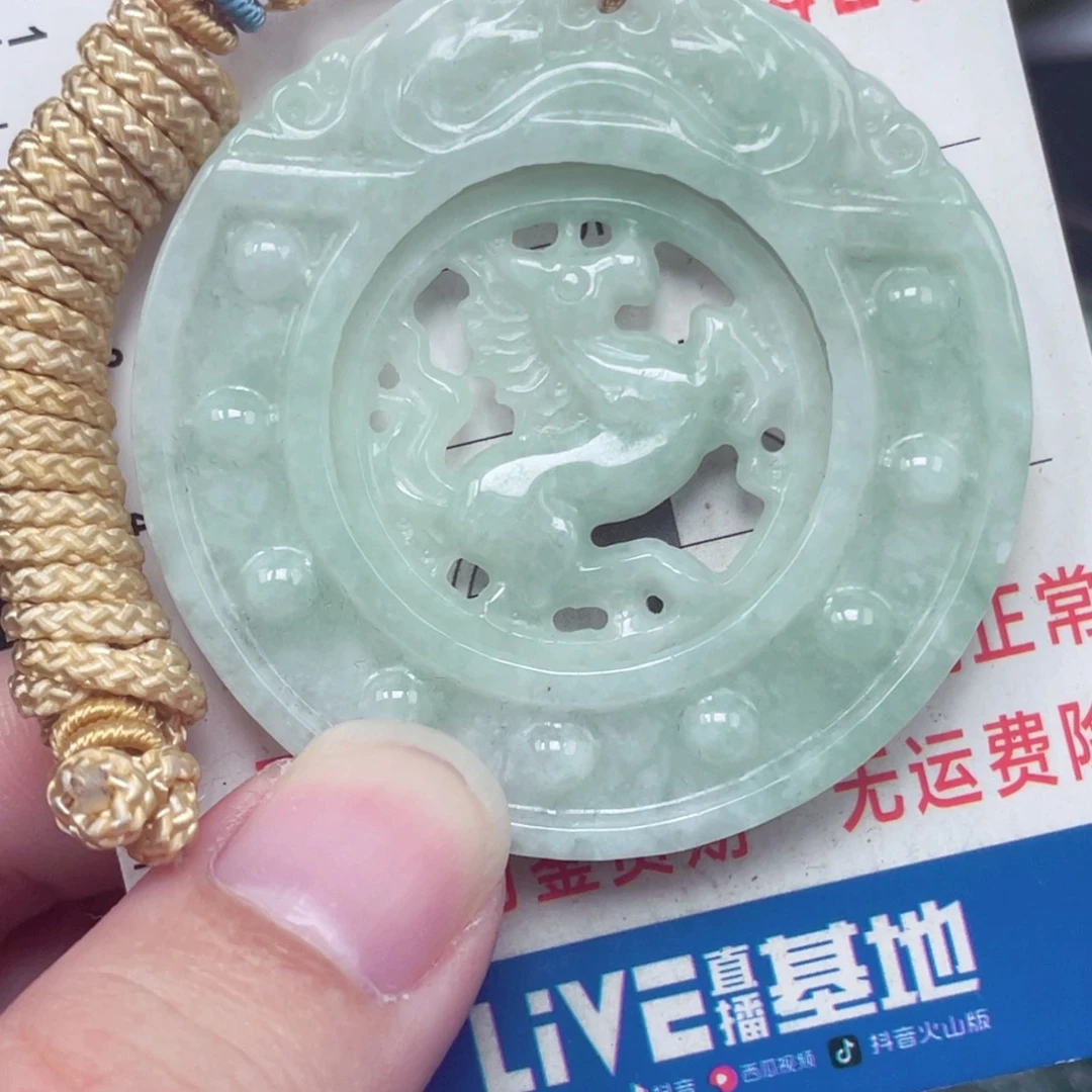 翡翠未镶嵌颈饰吊坠