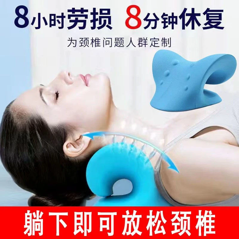 颈椎按摩枕家用颈椎舒缓颈肩指压颈部疲劳专用颈部拉伸器支撑脖子