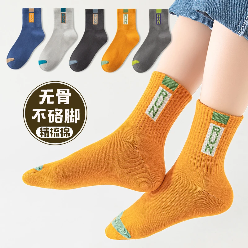 儿童袜子春秋薄款中筒袜男童6-12-15岁中大童防臭运动秋吸汗棉袜