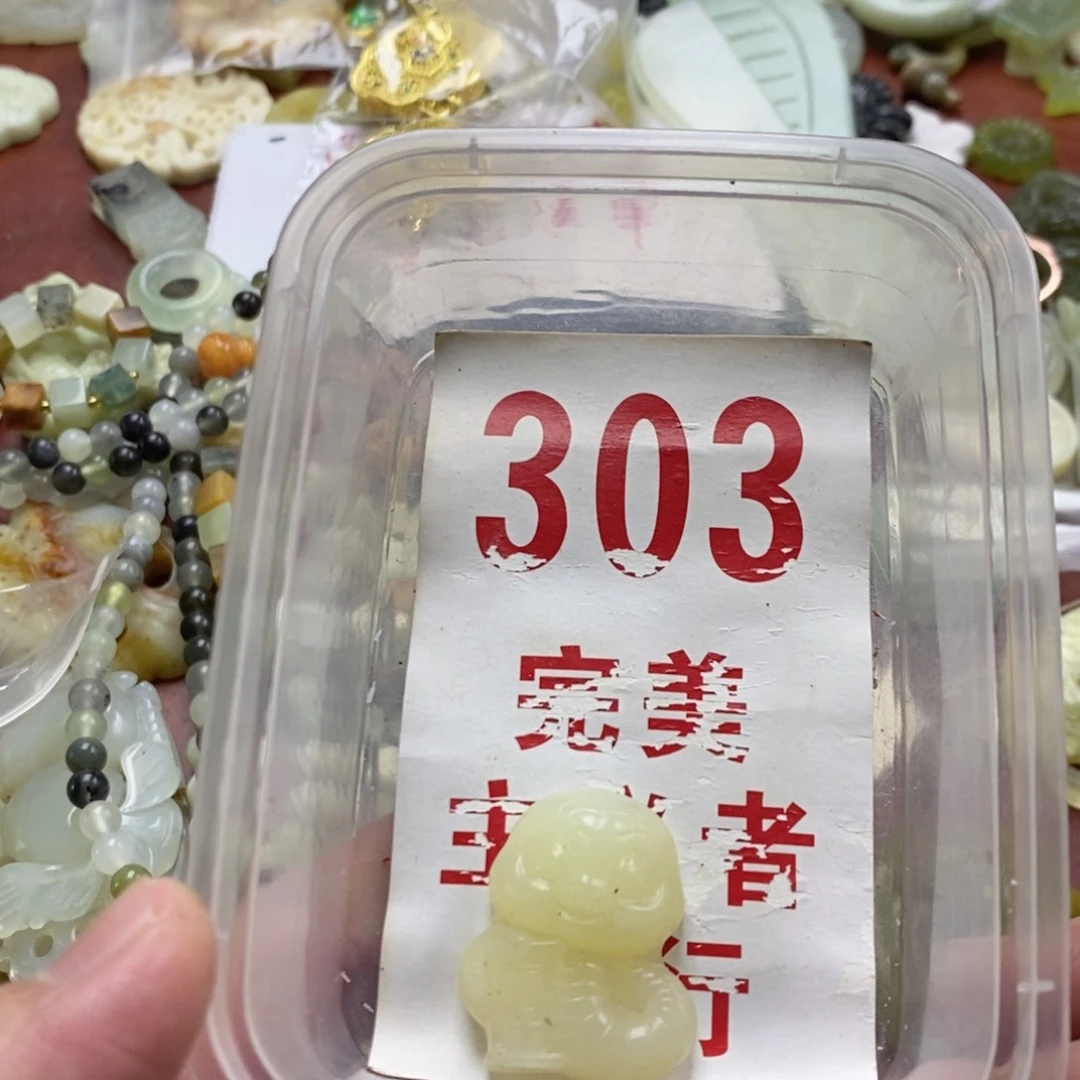 蛇纹石玉未镶嵌挂坠