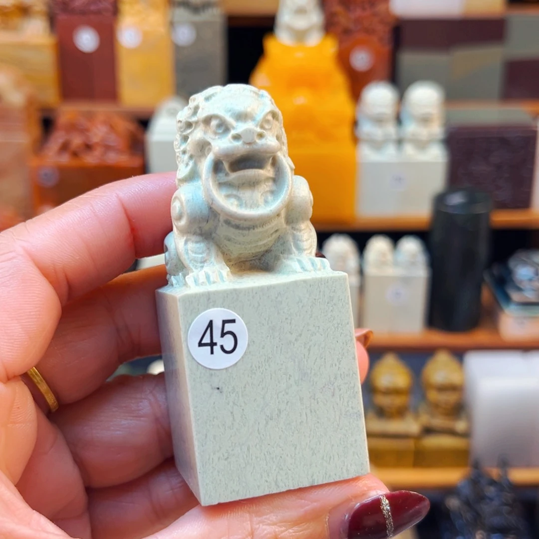 寿山石印石闪购商品福利款3*3*7