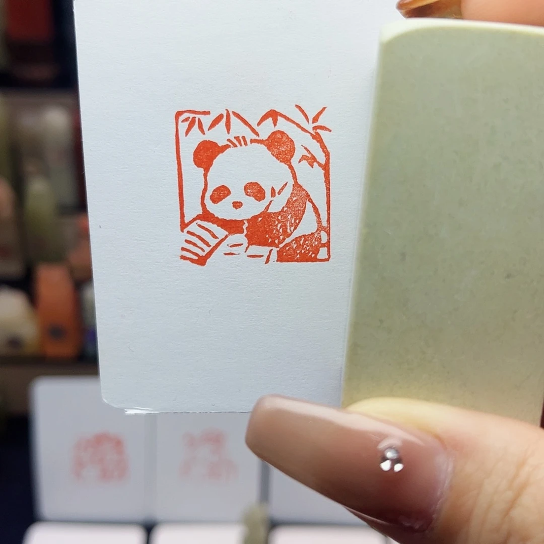 寿山石印石读书熊猫2.5