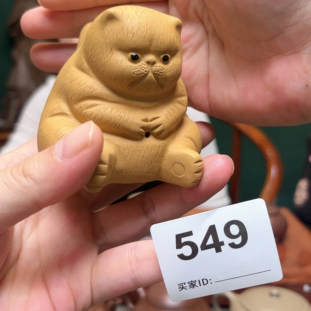 紫砂茶宠茶宠549