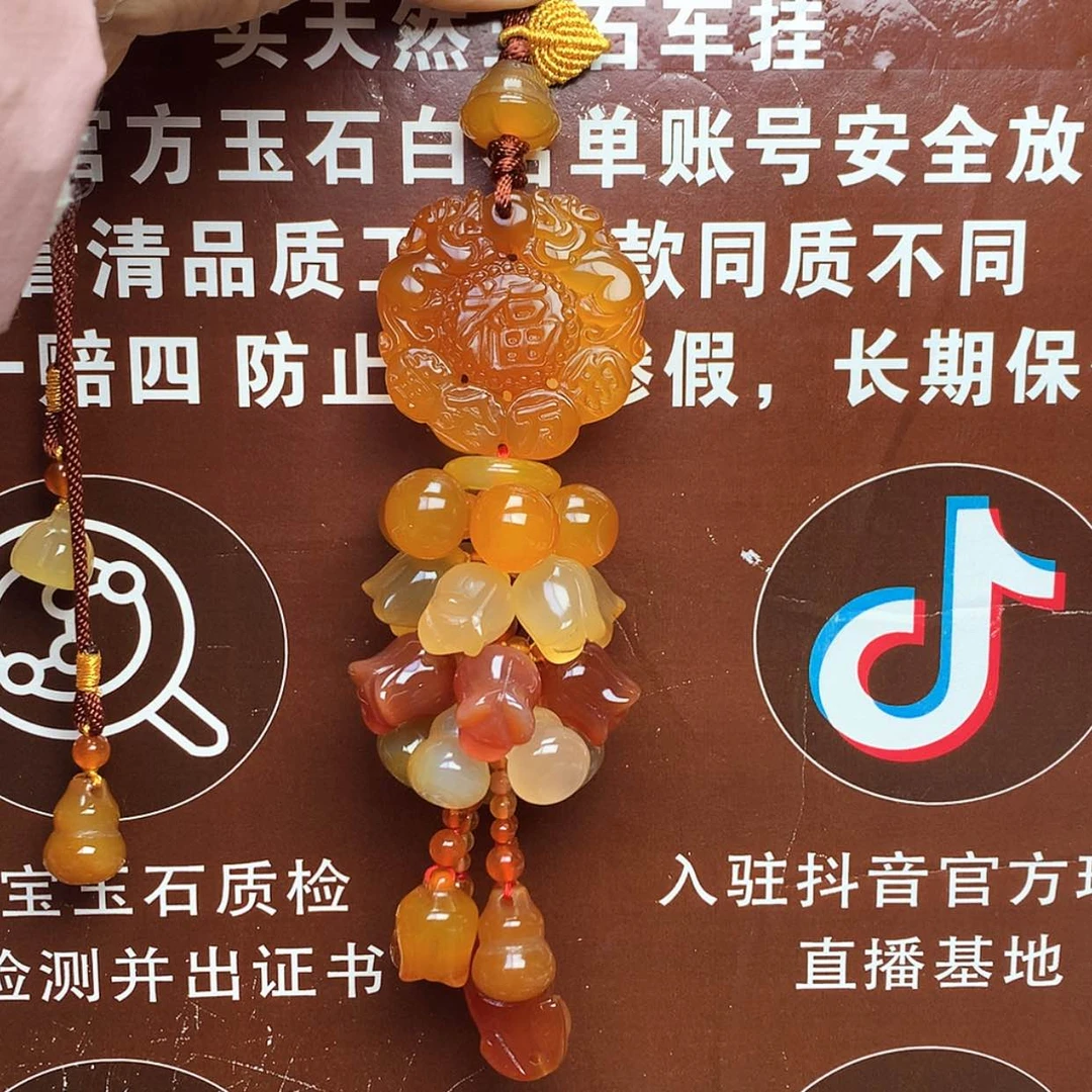 【闪购商品】玛瑙/玉髓车挂未镶嵌