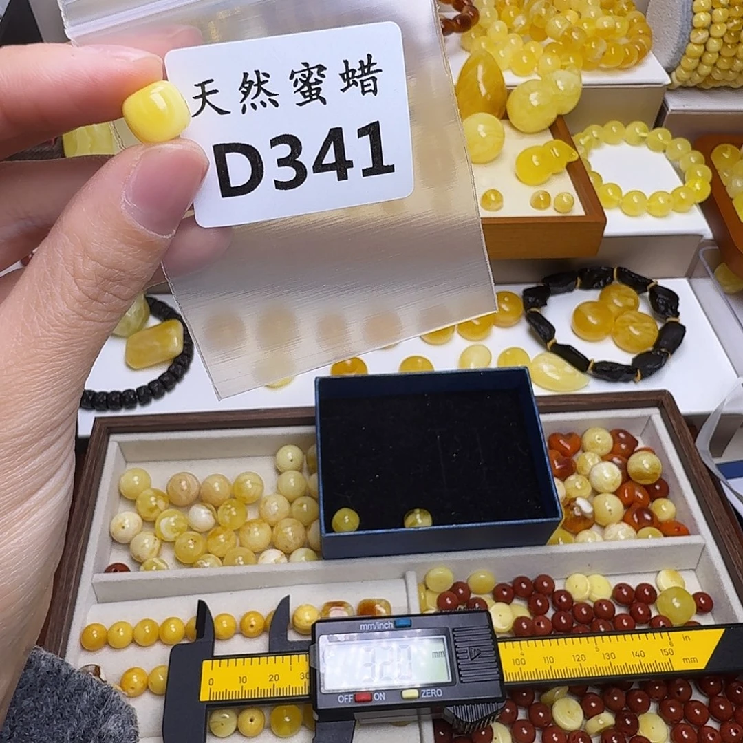 w***y琥珀未镶嵌裸石341号，10.1mm