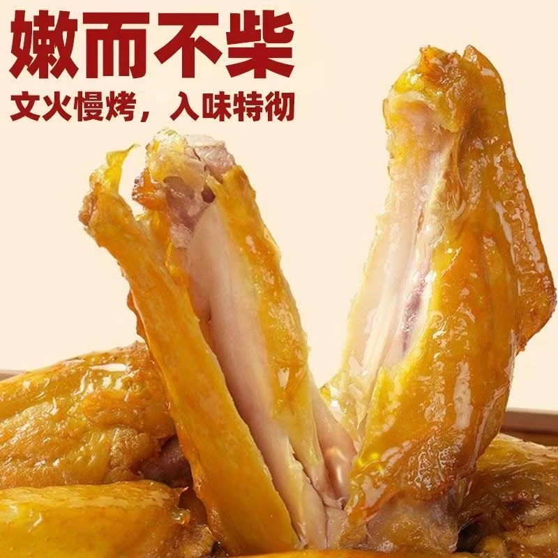 【团单】粉丝福利网红新款零食【拍哪个发哪个】