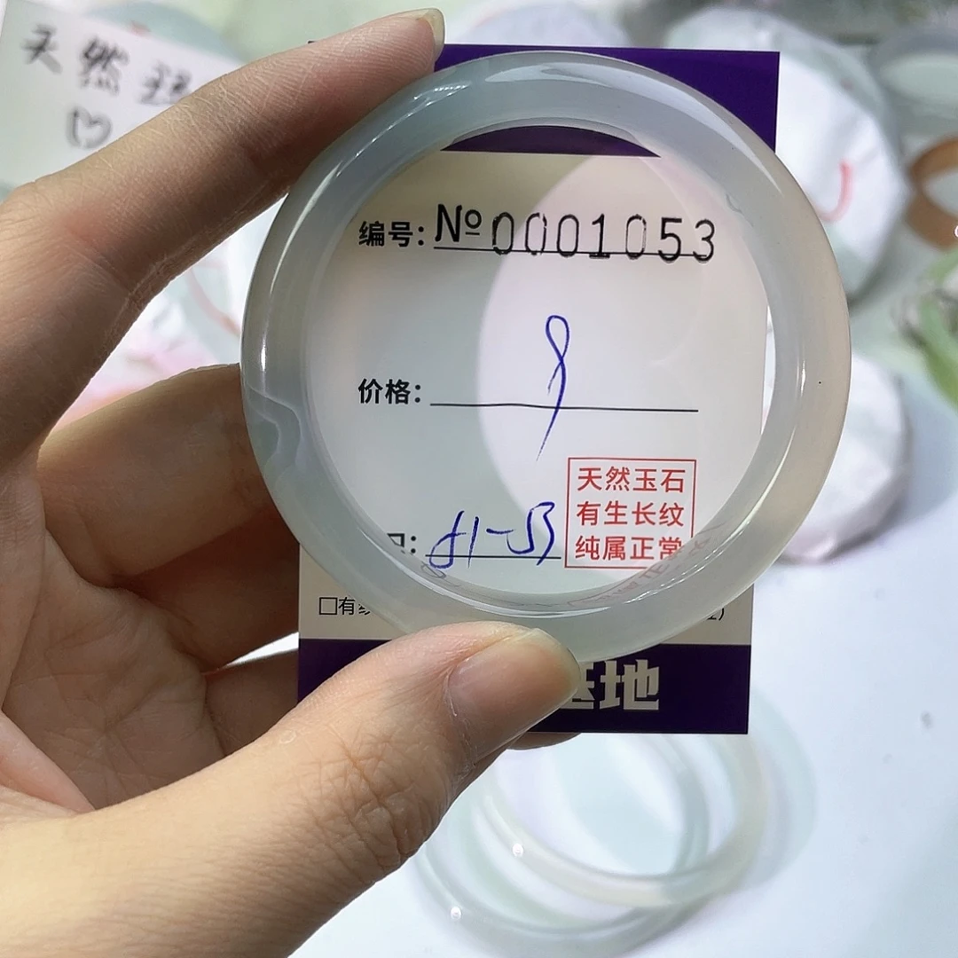 手镯玛瑙/玉髓未镶嵌053